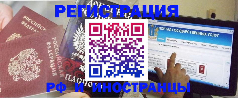 временная регистрация адрес в Октябрьском