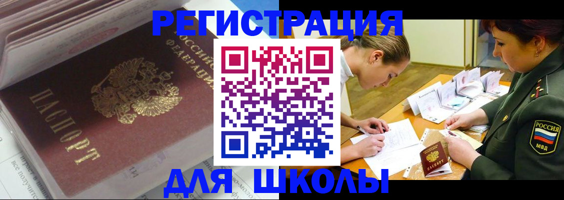 временная регистрация гарантия в Октябрьском