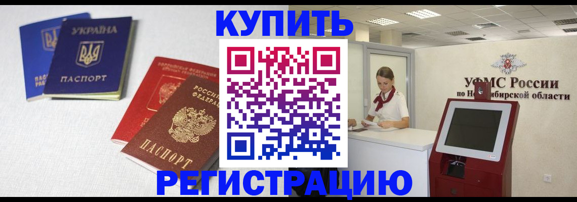 найти адрес прописки в Октябрьском